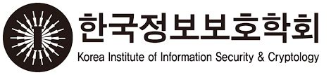 한국정보보호학회 - kisc